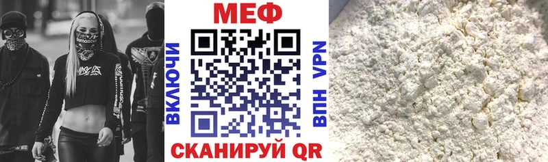 Где найти наркотики Вытегра Канабис  Alpha PVP  ГАШ  Метадон  Меф мяу мяу 