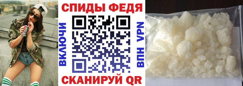 Амфетамин VHQ как найти закладки Вытегра