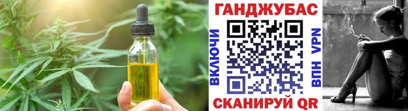 где купить наркоту  Вытегра  Печенье с ТГК конопля 
