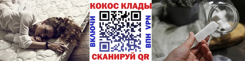 COCAIN VHQ  что такое   Вытегра 