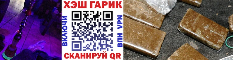 mega ONION  продажа наркотиков  Вытегра  Гашиш Ice-O-Lator 
