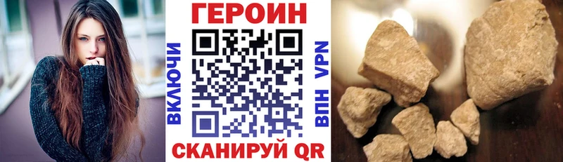 где купить   Вытегра  Героин хмурый 
