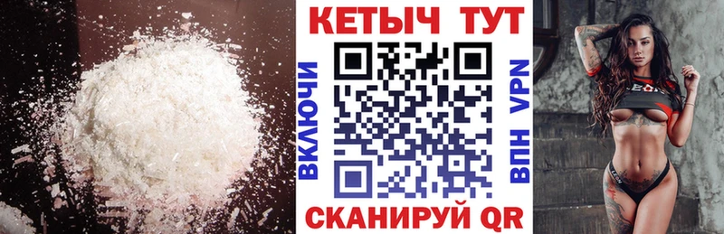 даркнет телеграм  MEGA ССЫЛКА  Вытегра  магазин продажи наркотиков  КЕТАМИН ketamine 