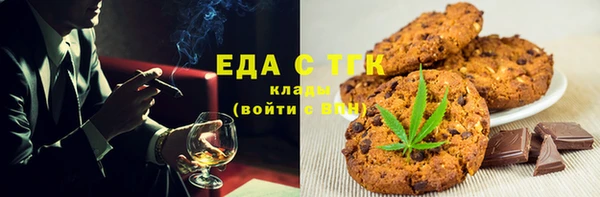 мяу мяу кристалл Волоколамск