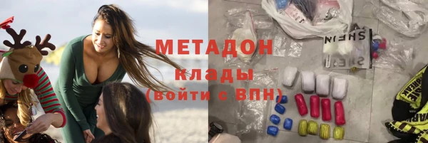 каннабис Володарск