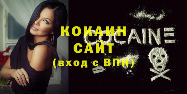 каннабис Володарск