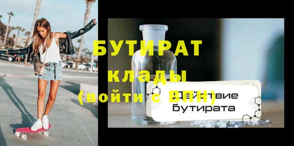 каннабис Володарск
