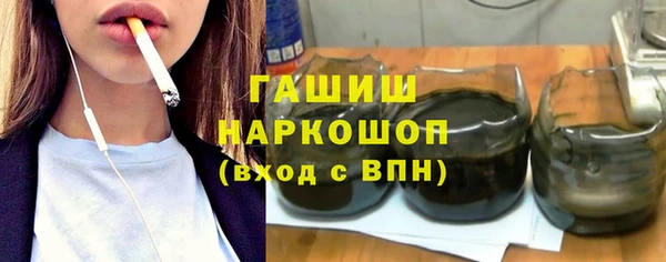 кокаин перу Волосово