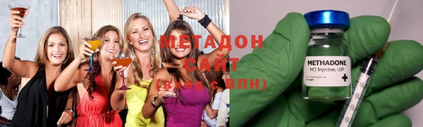 мяу мяу кристалл Волоколамск