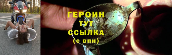 мяу мяу кристалл Волоколамск