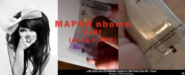 мяу мяу кристалл Волоколамск