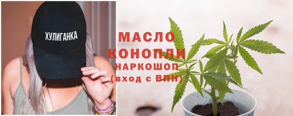каннабис Володарск