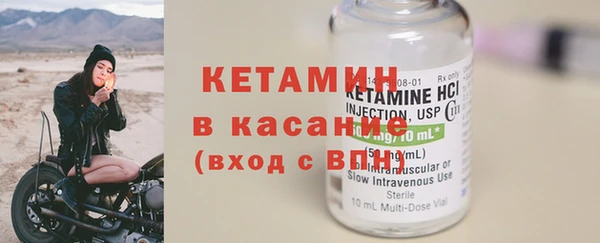 кокаин перу Волосово