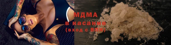 мяу мяу кристалл Волоколамск