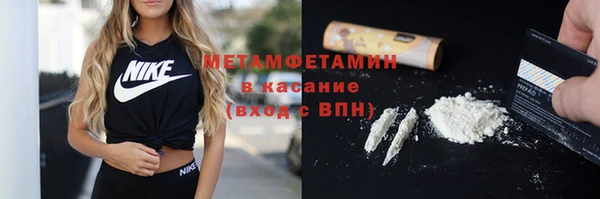 мяу мяу кристалл Волоколамск