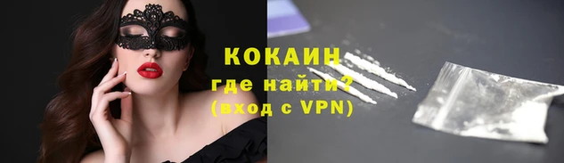 прущая мука Лиски