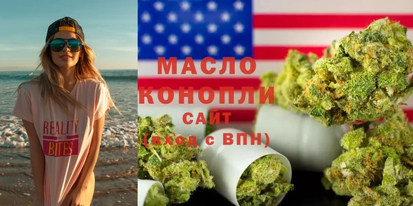 каннабис Володарск
