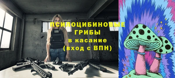 мяу мяу кристалл Волоколамск