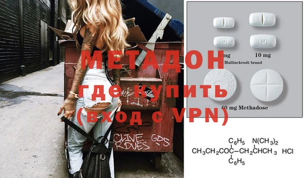 мяу мяу кристалл Волоколамск