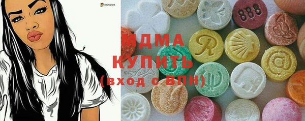 каннабис Володарск