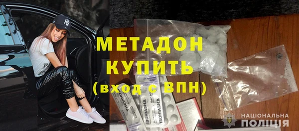 мяу мяу кристалл Волоколамск