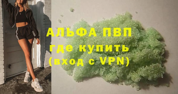 каннабис Володарск