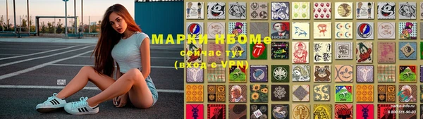 мяу мяу кристалл Волоколамск