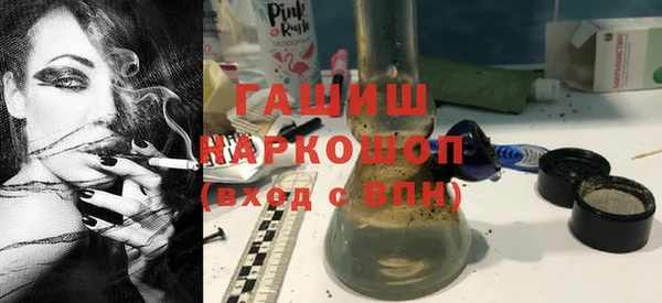 кокаин перу Волосово