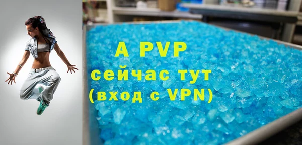 мяу мяу кристалл Волоколамск