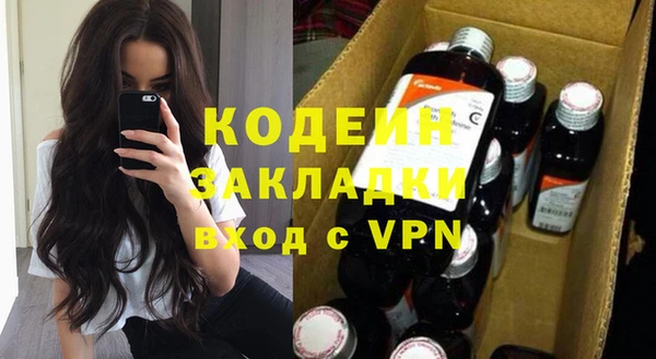 кокаин перу Волосово