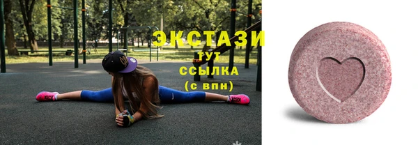 мяу мяу кристалл Волоколамск