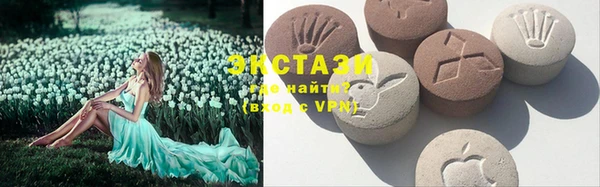 марки lsd Магас