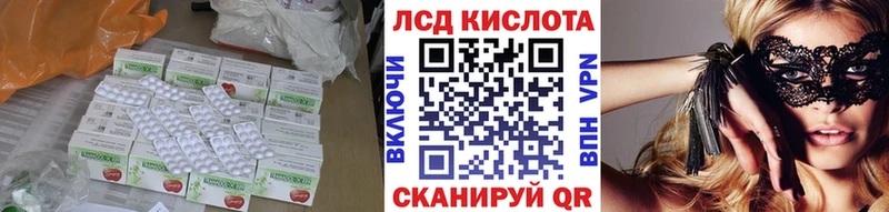 ЛСД экстази ecstasy  сколько стоит  Вытегра 