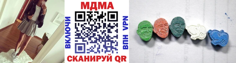 МДМА VHQ  Вытегра 
