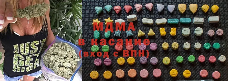 МДМА кристаллы Вытегра