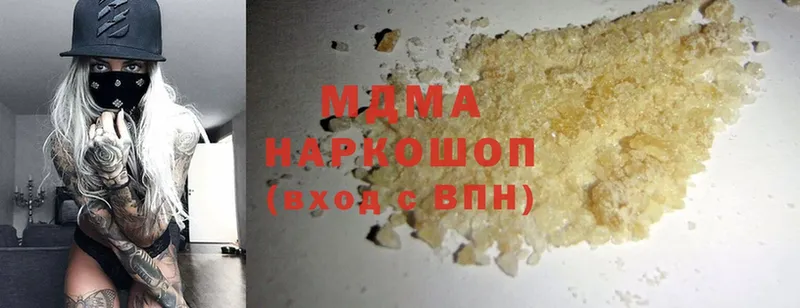 где купить наркоту  маркетплейс официальный сайт  omg ССЫЛКА  MDMA Molly  Вытегра 