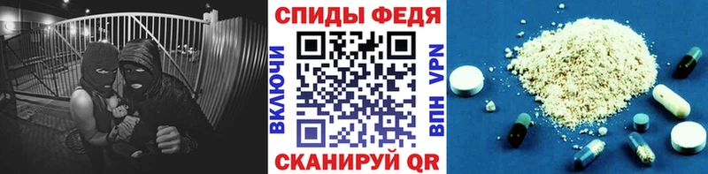 Первитин кристалл  Вытегра 