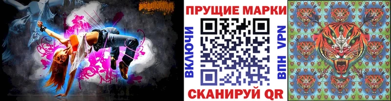 Марки NBOMe 1,5мг  закладки  Вытегра 