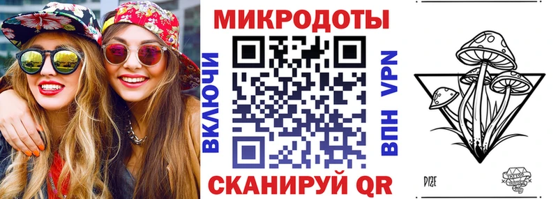 Галлюциногенные грибы мицелий  Вытегра 